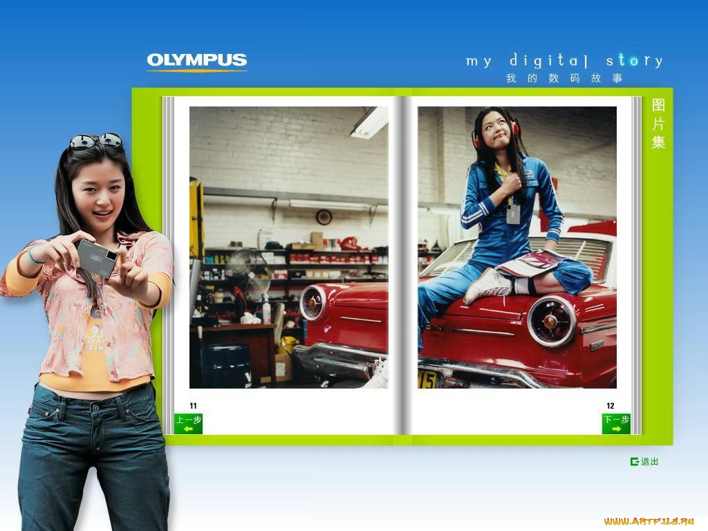 , olympus